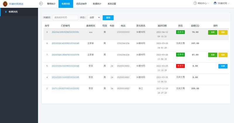 612559d67c8df.jpg 612559d67c8df.jpg