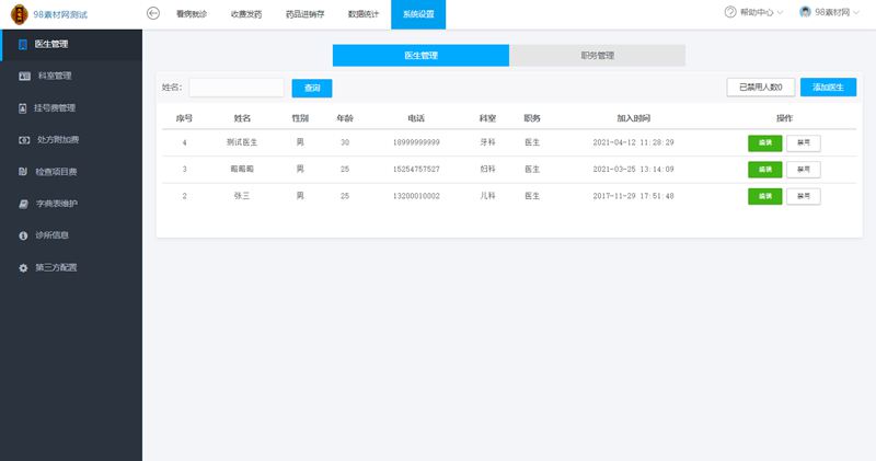 612559e17b404.jpg 612559e17b404.jpg