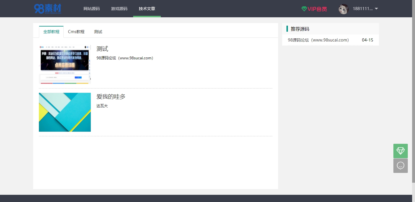 60799137614aa.jpg 60799137614aa.jpg