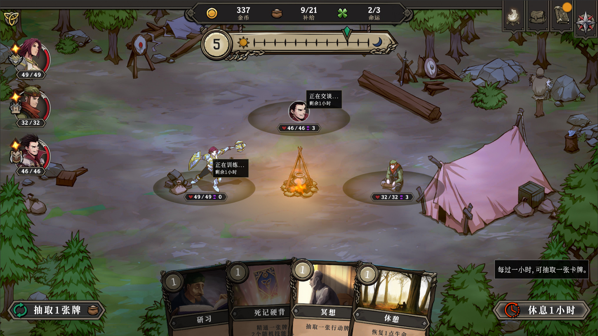 高殿战记/Gordian Quest(更新BUILD 101b无尽国度) 15