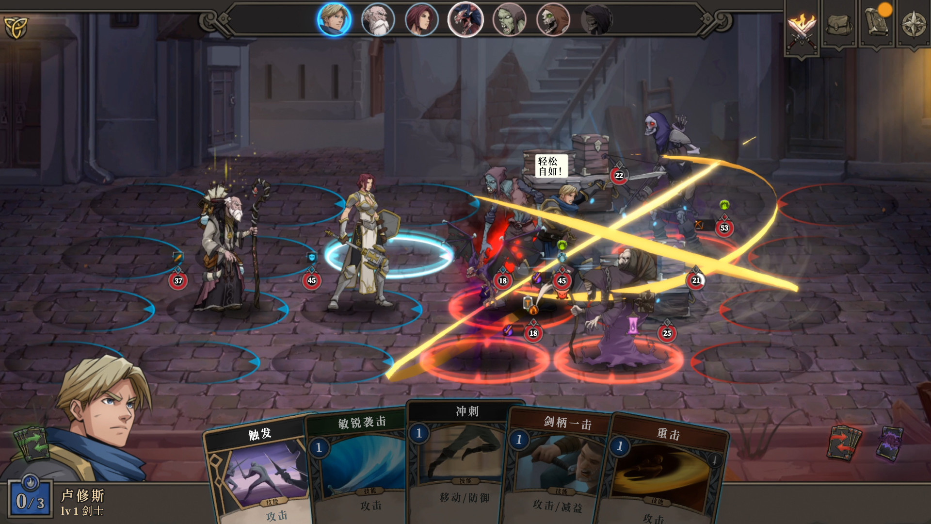 高殿战记/Gordian Quest(更新BUILD 101b无尽国度) 16