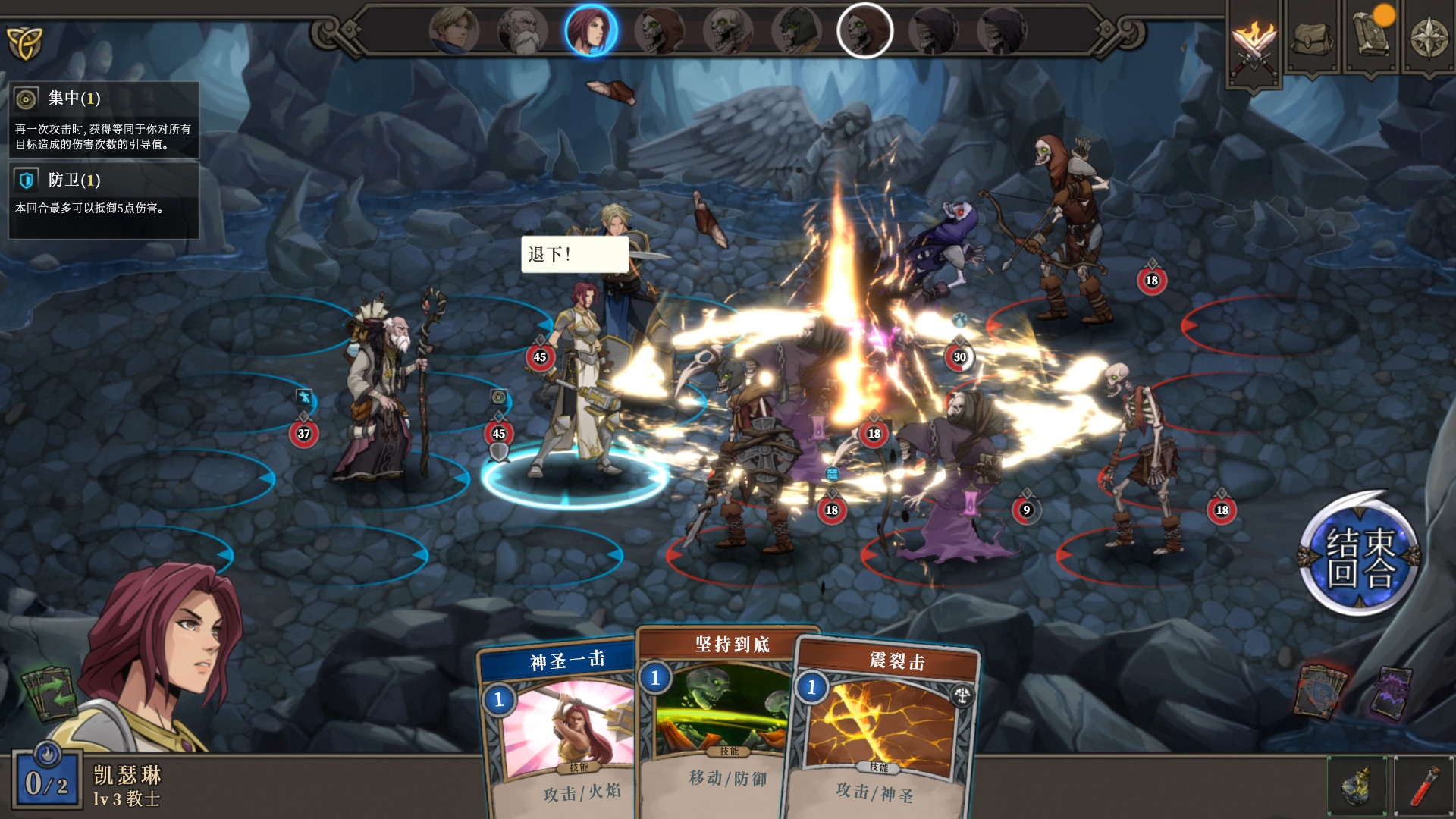 高殿战记/Gordian Quest(更新BUILD 101b无尽国度) 18