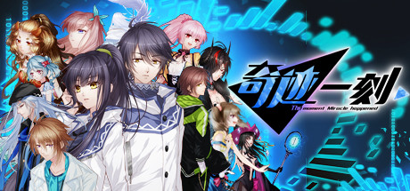 奇迹一刻/Surmount(正式版Build.8185199-情人节快乐+全DLC-原声集+美术设定集) 23 header