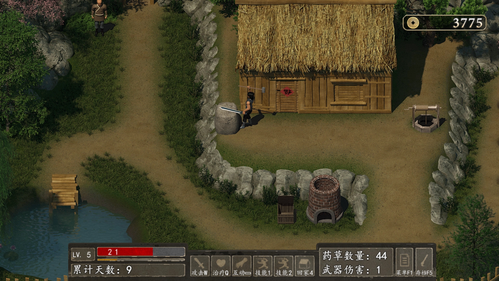 降妖神兵/武侠生活模拟(V21.01.30) 14