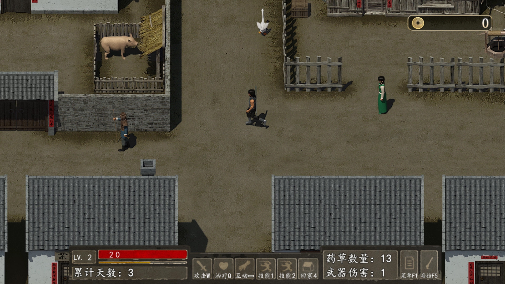 降妖神兵/武侠生活模拟(V21.01.30) 16