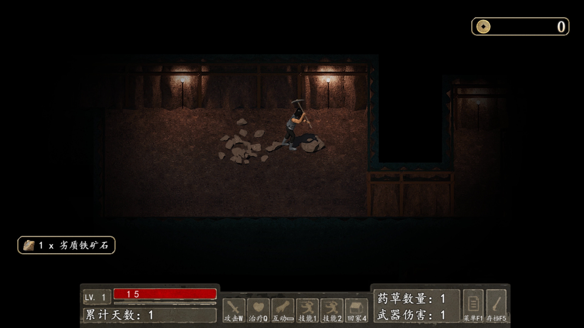 降妖神兵/武侠生活模拟(V21.01.30) 17