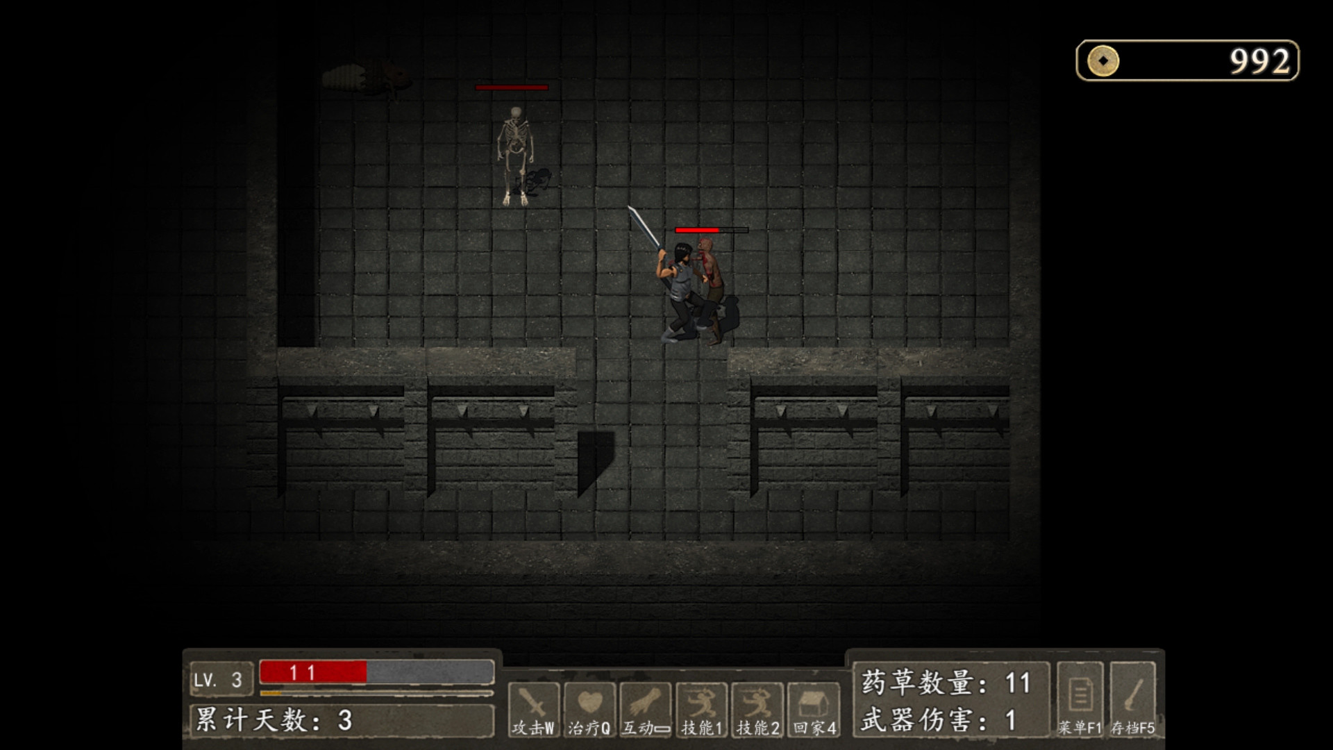 降妖神兵/武侠生活模拟(V21.01.30) 18