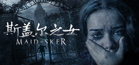 斯盖尔之女/Maid of Sker(v20210224) 25 header schinese