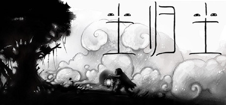 尘归尘/Arrog 17 header schinese