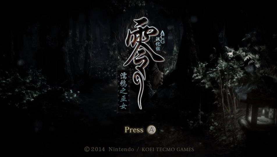 零:濡鸦之巫女/Zero Nuregarasu no Miko 3 零濡鸦之巫女