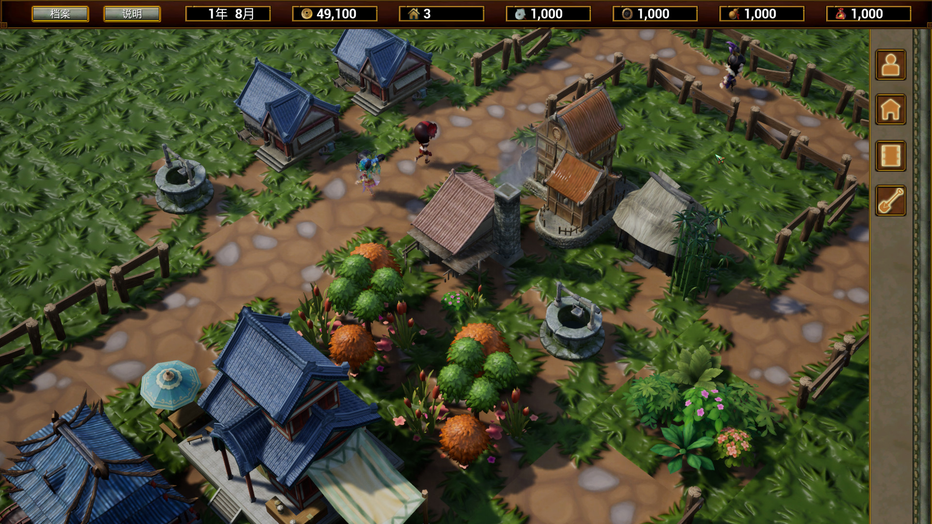 武林桃源乡/The Arcadia Of Wulin 14