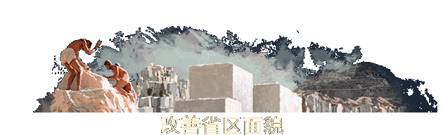 大将军:罗马/Imperator: Rome(v2.0) 24 title provincinal improvement SCH