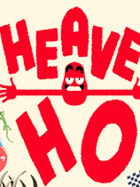 嘿哟走你/Heave Ho(v5468403) 35 2019061415121279