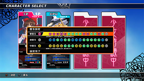 东方天空竞技场:幻想空战姬/Matsuri Climax(v5511574) 13 05