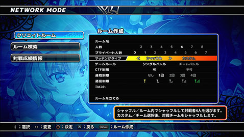 东方天空竞技场:幻想空战姬/Matsuri Climax(v5511574) 14 07
