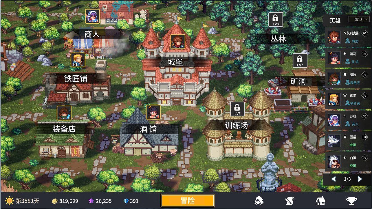 放置勇者:远征(V1.0.2hf-优化事典+全DLC) 32