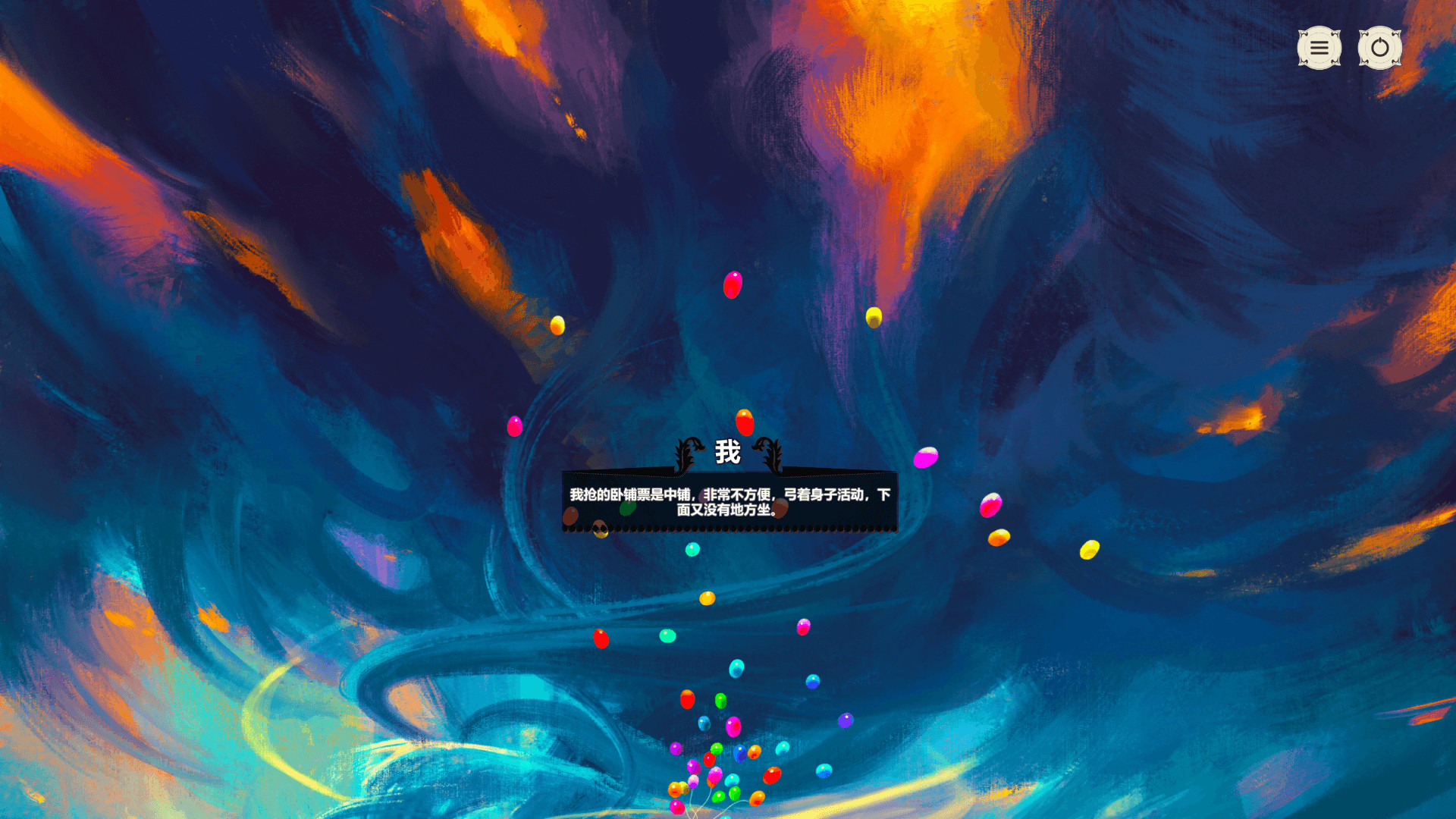 血色记忆/ Blood Memery 16