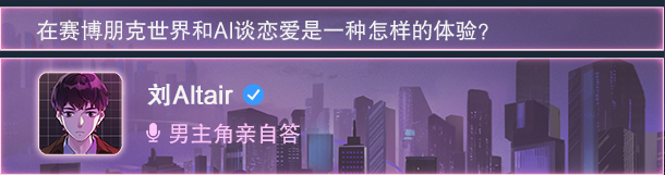 云端之约(更新正式版) 32 %E7%AE%80%E4%BB%8B%E5%9B%BE1