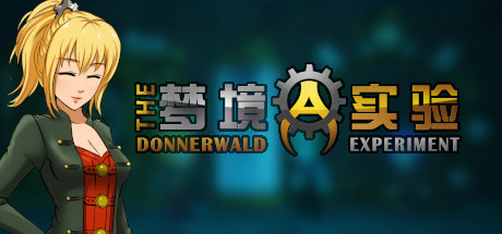 梦境实验(v1.1.17) 57 header schinese