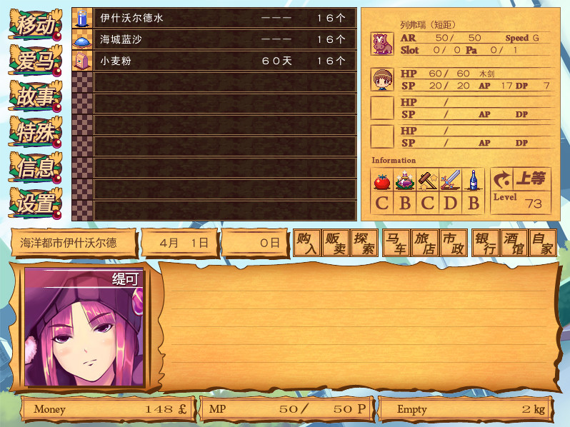 交易马车(v20201026) 14