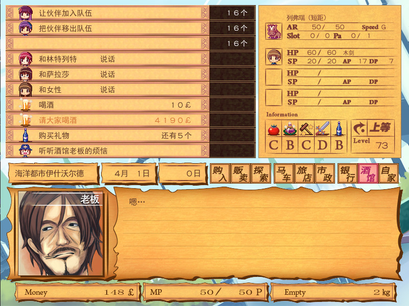 交易马车(v20201026) 16