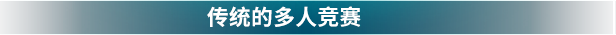 追踪地平线Turbo/Horizon Chase Turbo(v5048933) 24 title CS 01