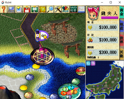 大富翁4+典藏大富翁-STEAM大富翁合集 12