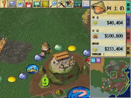 大富翁4+典藏大富翁-STEAM大富翁合集 14