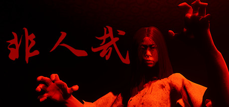 非人哉(Build.9170408) 19 header schinese