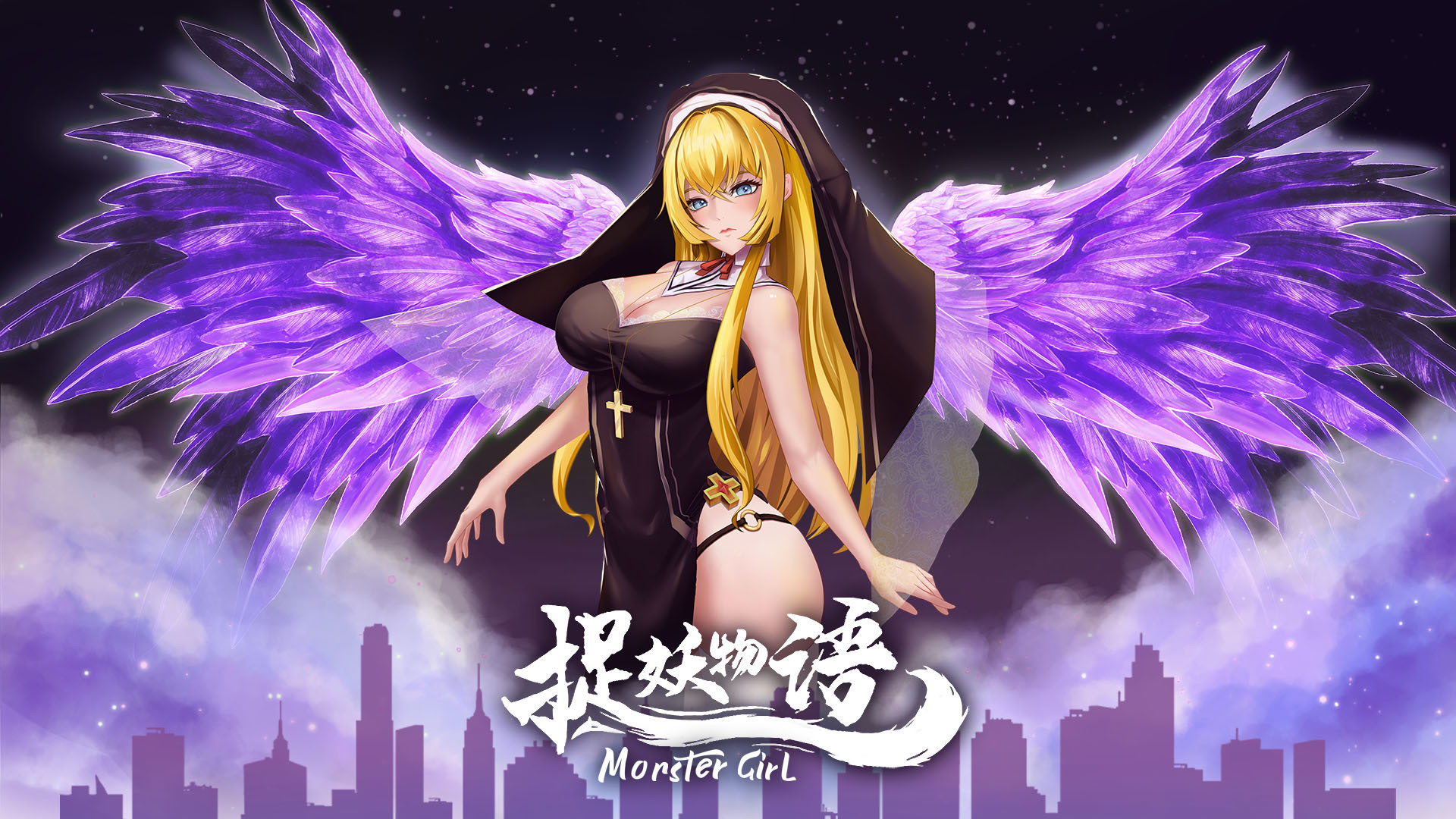 捉妖物语/Monster Girl(Build.9121678+DLC) 14
