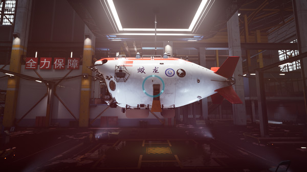 蛟龙号探险记/The Deep Diving of Flood Dragon 17