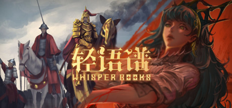 轻语谱(Build.9038329-中文语音) 9 header schinese