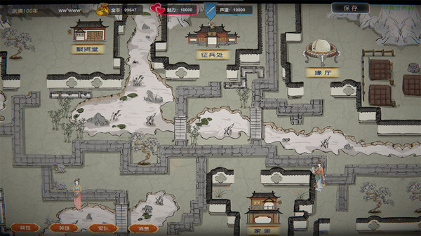 武儒绘卷– 天地奇缘(Build.8962395-1.1+DLC富豪扩展包) 16