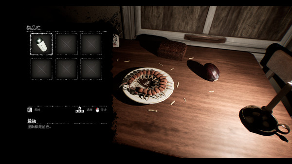 氧化室104号/Oxide Room 104 14