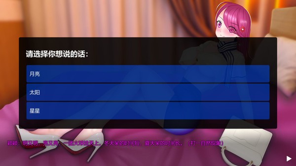 谜语女孩(Build.8956962-集成DLC+DLC) 15