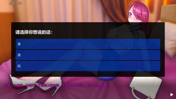 谜语女孩(Build.8956962-集成DLC+DLC) 17