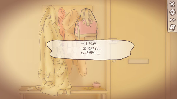 一夜过后/One Night Stand(v2.282) 25