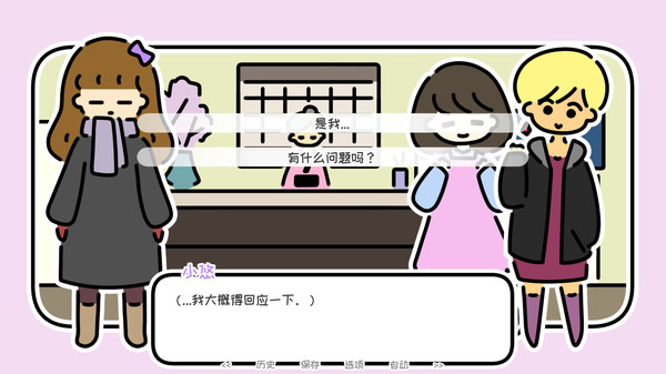 一年之春/A YEAR OF SPRINGS 19