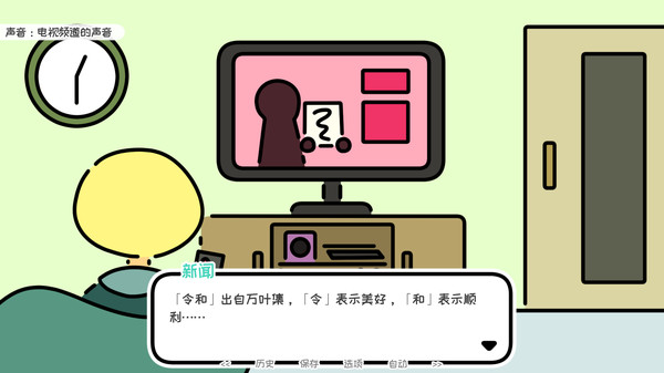 一年之春/A YEAR OF SPRINGS 20