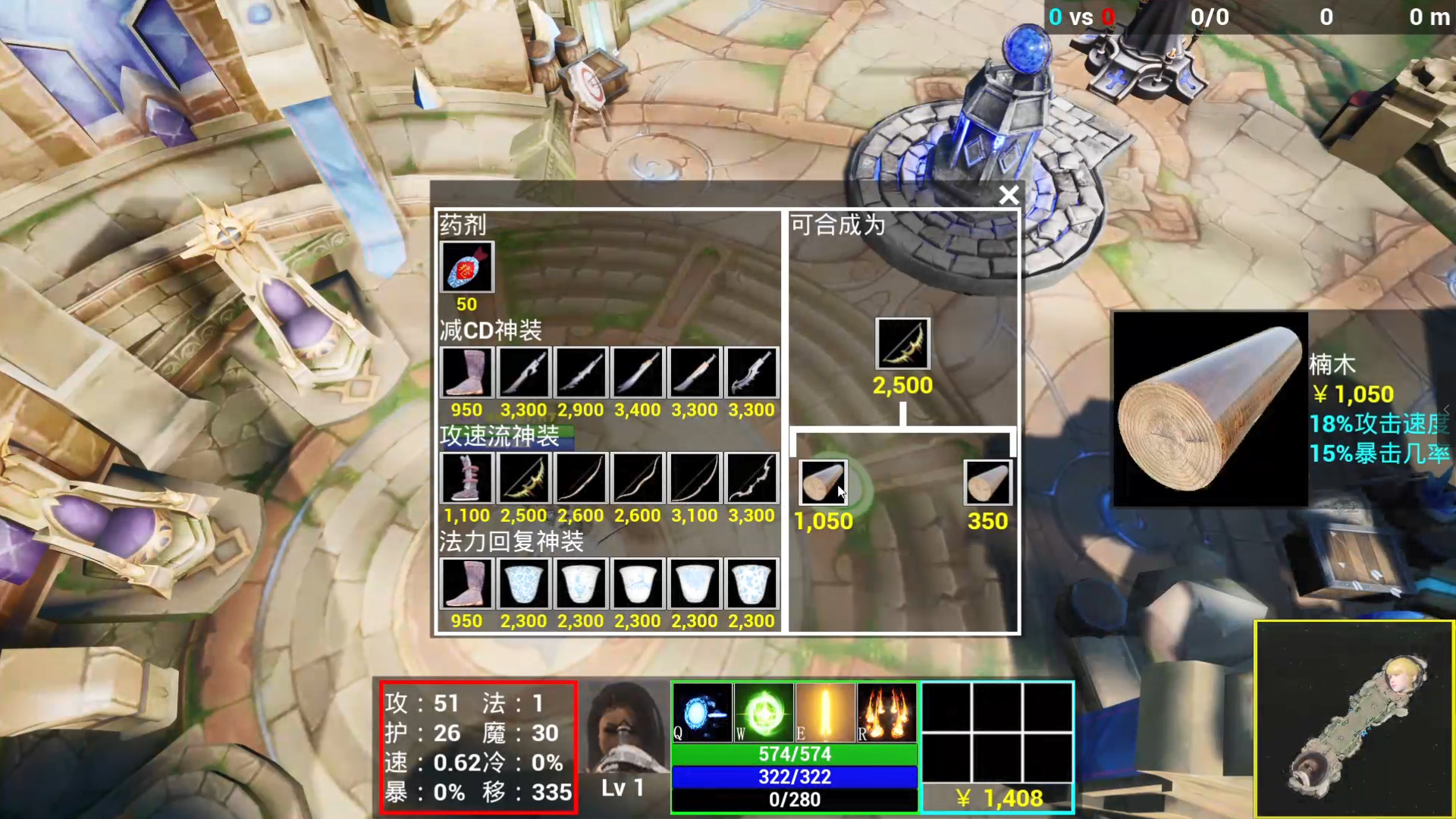 刀光剑影(Build.8699041) 13