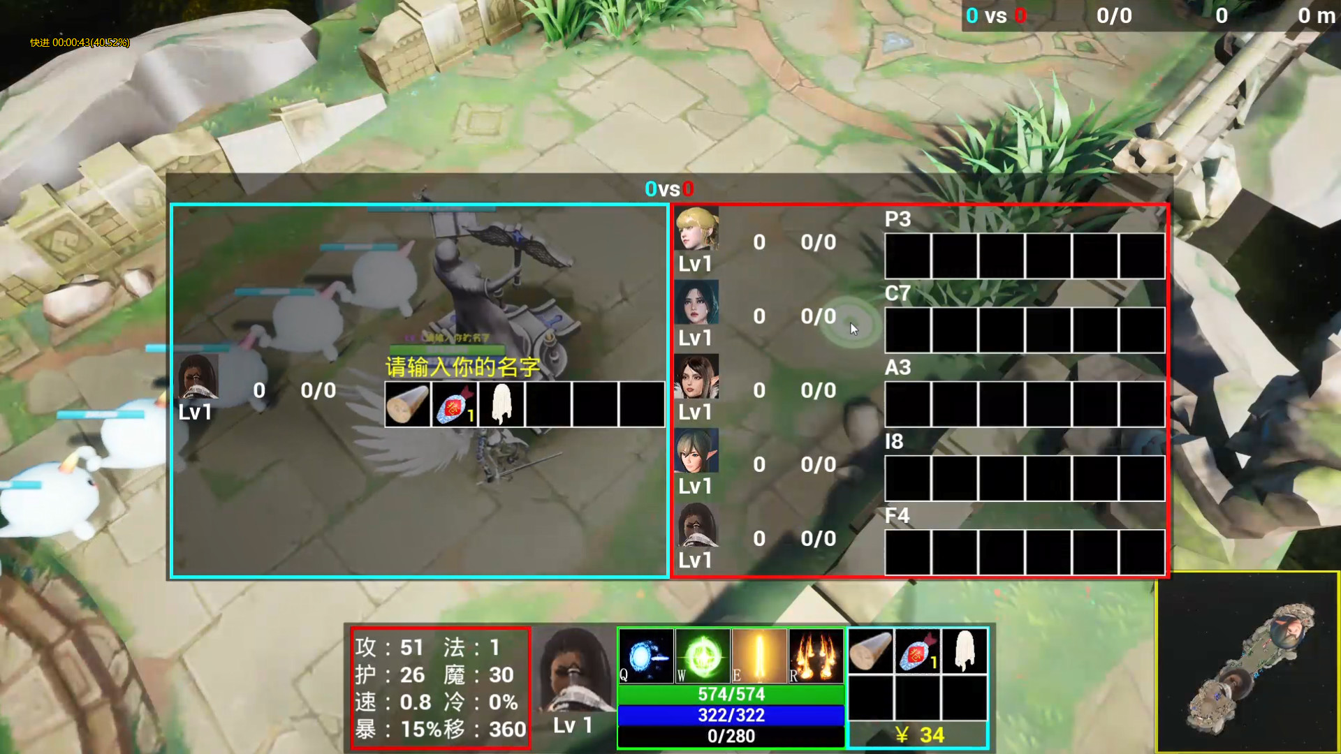 刀光剑影(Build.8699041) 14