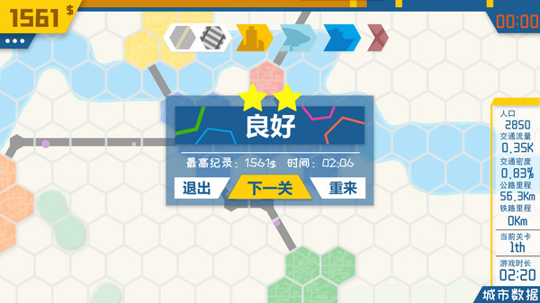 迷你城市通勤/MiniTrans 14