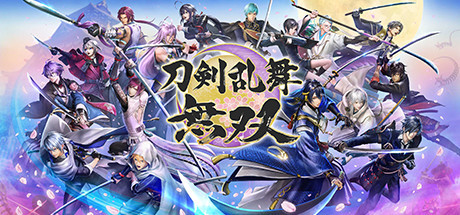 刀剑乱舞无双/DIgital Deluxe Edition(数字豪华完全版-Build.8594159-+全DLC) 19 header schinese