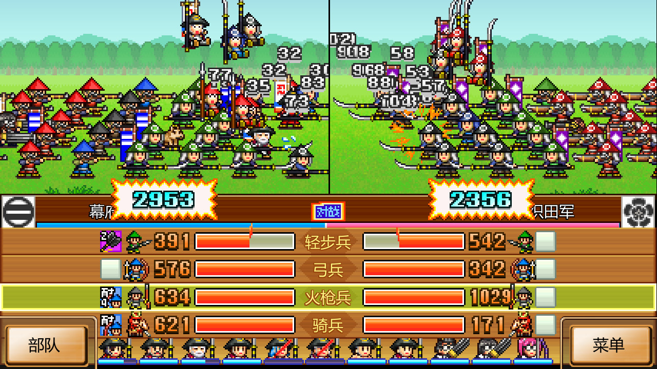 开罗物语合集2-都市大亨物语+海鲜寿司物语+合战忍者村物语幸福公寓-3合1 18