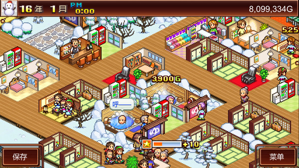 温泉物语/Hot Springs Story(v2.68) 14