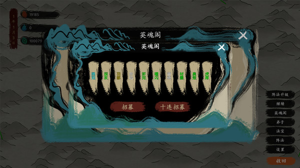 最后的仙门/The last Practice Sect(Build.8740061-1.04) 23