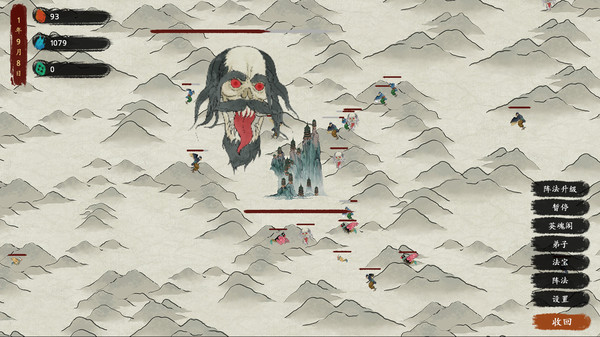 最后的仙门/The last Practice Sect(Build.8740061-1.04) 24