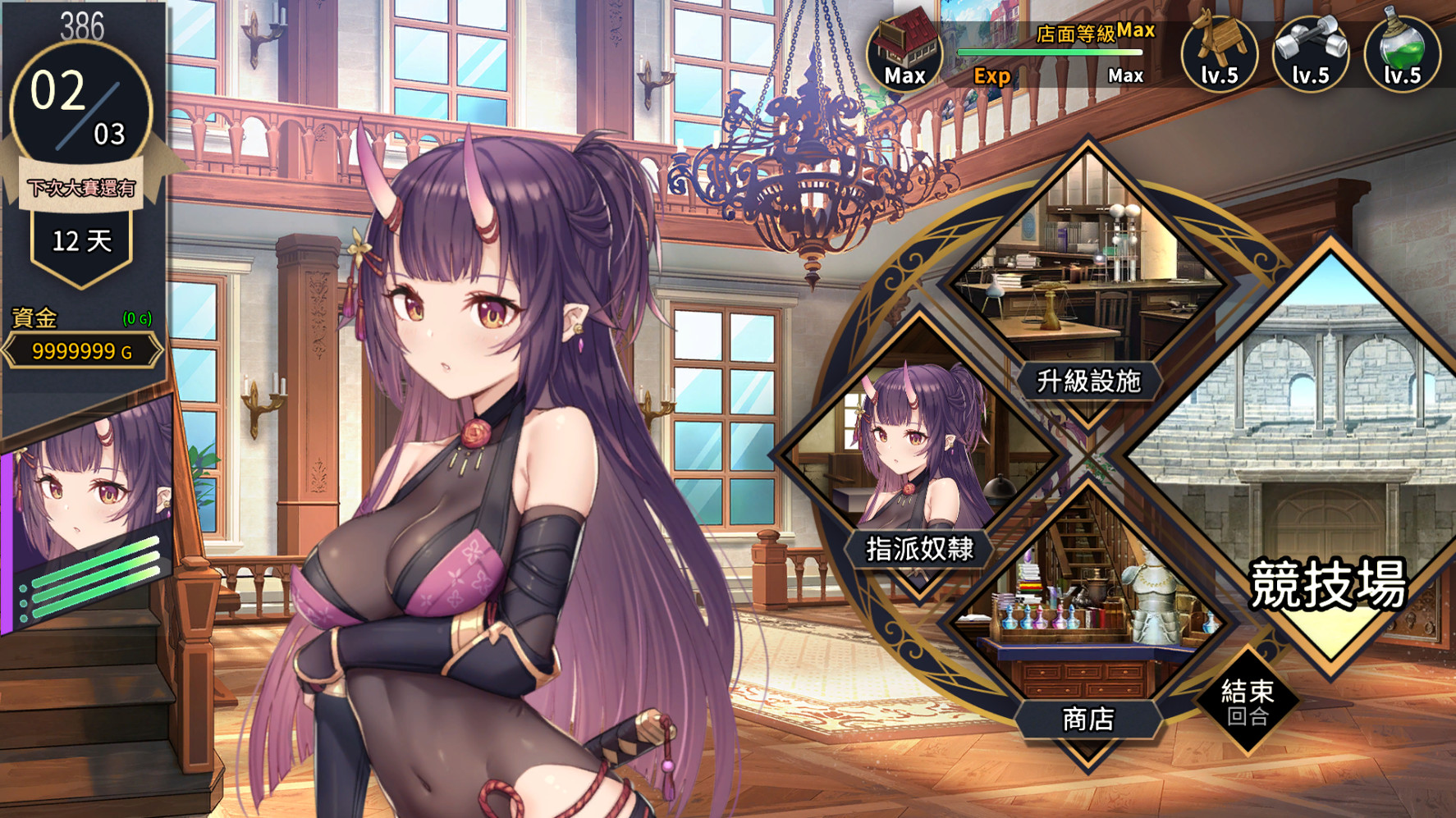 赫雷斯的角斗场Ⅱ(Build.8649004-1.0.0.0+全DLC-原声音乐) 26