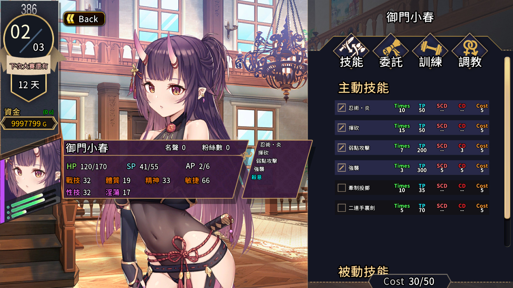 赫雷斯的角斗场Ⅱ(Build.8649004-1.0.0.0+全DLC-原声音乐) 27