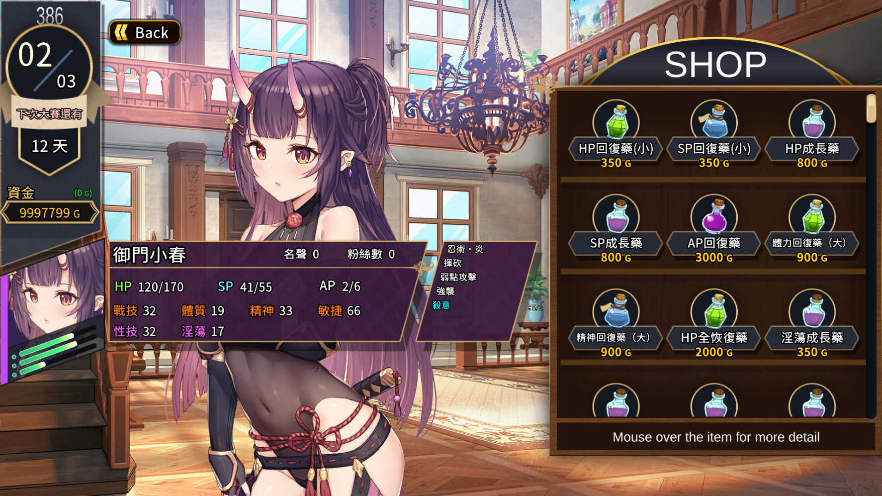 赫雷斯的角斗场Ⅱ(Build.8649004-1.0.0.0+全DLC-原声音乐) 28